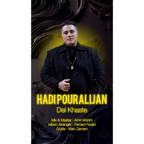 دانلود آهنگ هادی پورعلیجان دل خسته